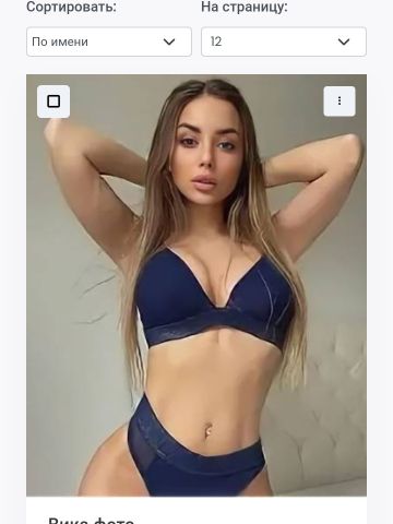 Таисия